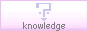 知識と知恵のカタマリ、「livedoor knowledge」