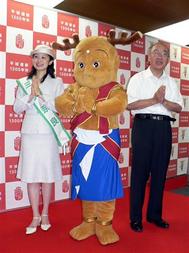 せんとくん