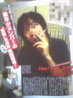ジャニタレ