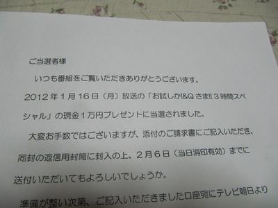 ¤¢¤¿¤ê02 (1)