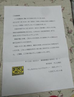 ¤¢¤¿¤ê02 (2)
