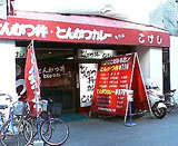 1345d988.jpg