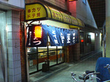 鈴屋 外観
