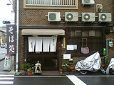 かとう 外観