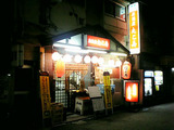 たこ寿 外観