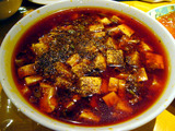 しゃんらん 四川麻婆豆腐