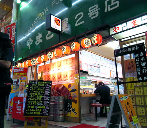 やまと屋2号店 外観