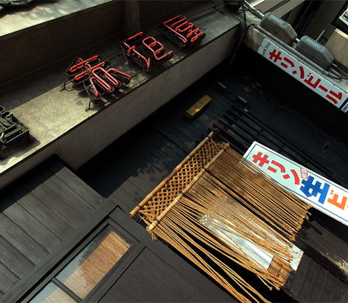 赤垣屋 外観