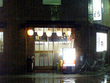 陽 外観