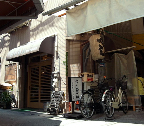 すしぎん 外観
