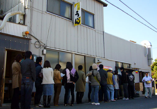 山越うどん 外観
