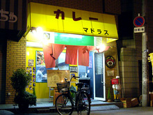 マドラス 外観