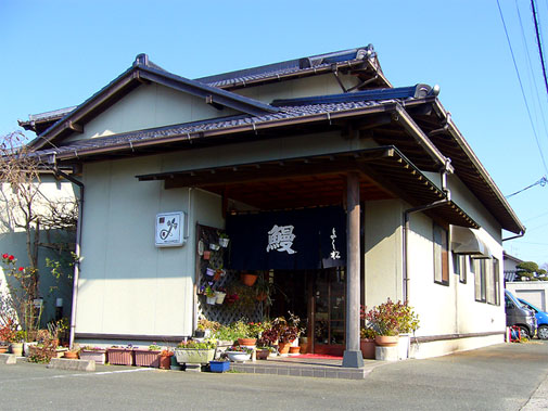 味の民芸 よし松 外観
