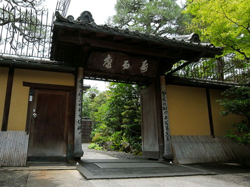 京料理・京の宿 菊水 外観