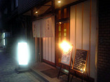天ぷら 天よし 外観