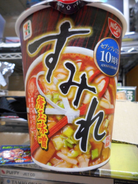DSCN3227