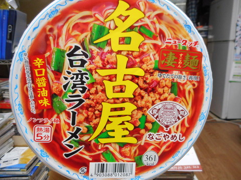 DSCN3767