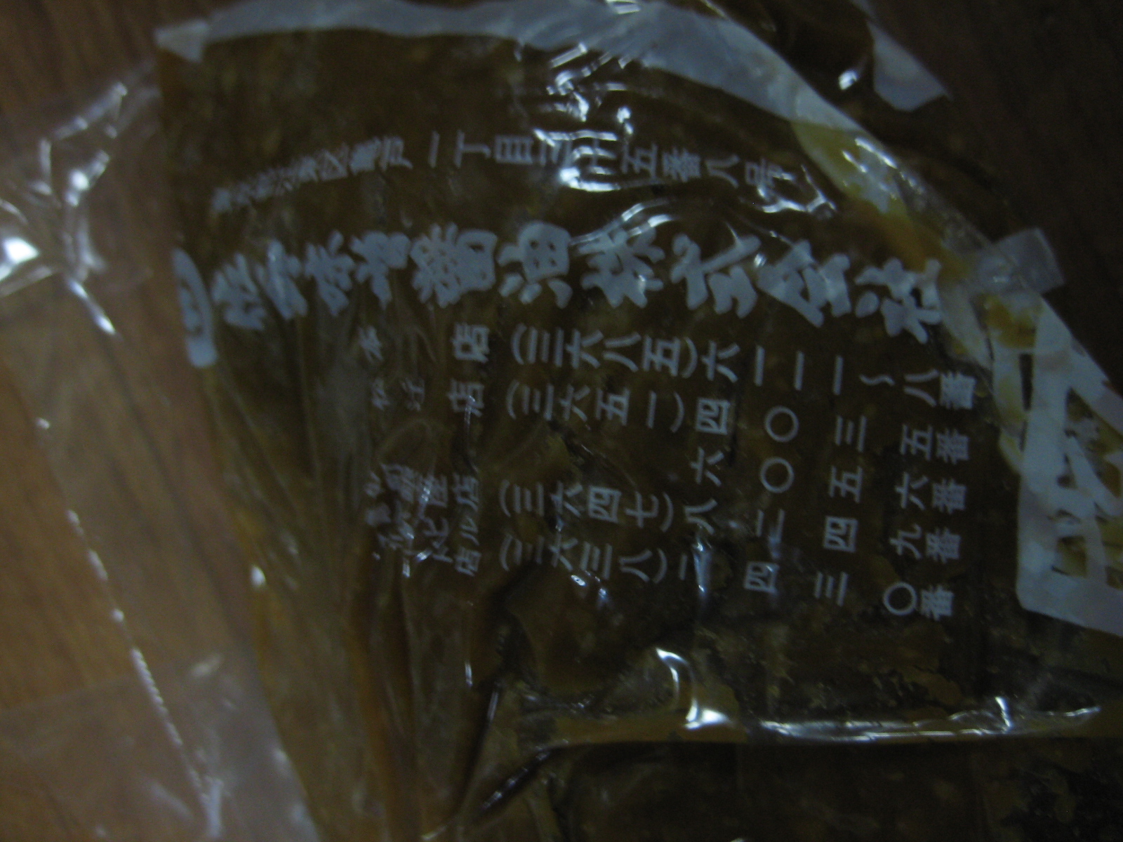 馬 ウマ ヾ ゞ 大衆酒場山ちゃん 東京神田 放浪 徘徊 旅に出たい 食い飲みしたい ころぽての徘徊日記