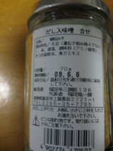 MISO��SOUP����