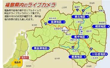 120117ライブカメラ