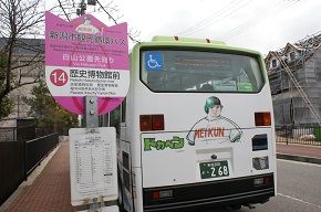 150228ドカベン号