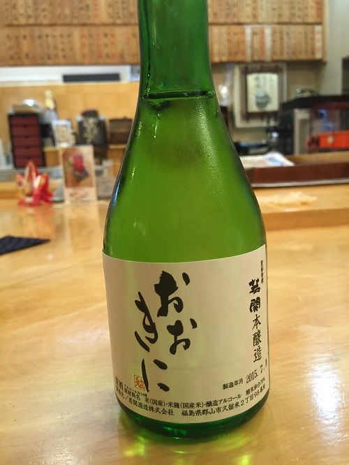 151001若関おおきに