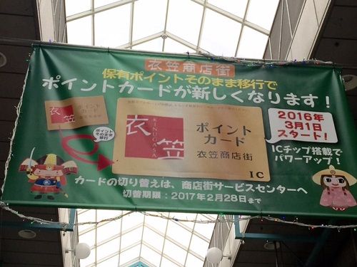 160701商店街2