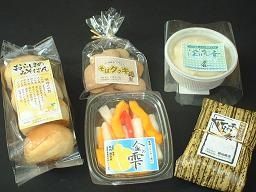 160316富岡ブランド品