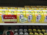 郡山4