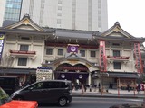 歌舞伎座