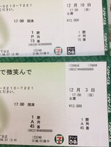20171203ユーミン4