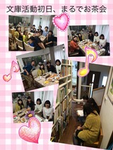 20161008¤ªÃã²ñ