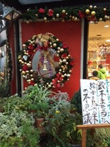 20141206クレヨンハウス