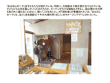 takeo4