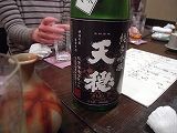 DSCN5109