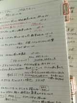 20140713高田10