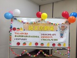 20150418永福のまりん2