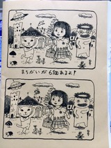 20140712クレヨンハウス4