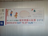 静岡2