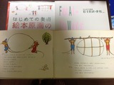静岡6