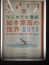 静岡