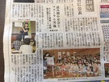 20170822糸魚川