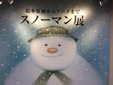 20151226スノーマン3