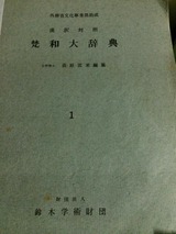 20140713高田18