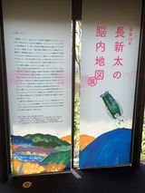 20150711ちひろ美術館2