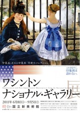 鉄道パンフ