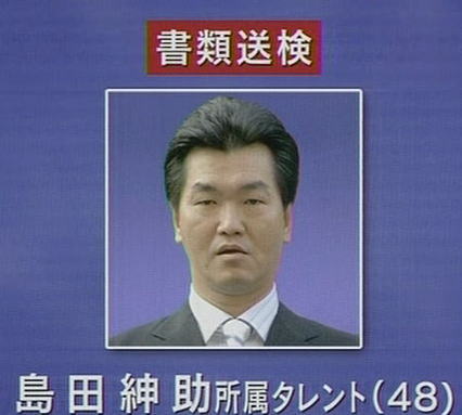 【芸能】オリラジ・中田、島田紳助さんを激怒させた過去　自宅まで行って謝罪「俺が完全にミスった」  [爆笑ゴリラ★]YouTube動画>1本 ->画像>10枚 