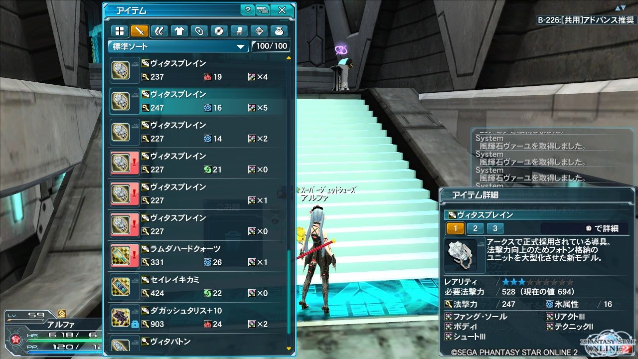 pso20140221_020453_001.jpg