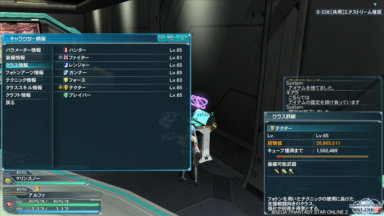 pso20140222_000234_003.jpg