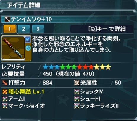 pso20141231_231348_000.jpg